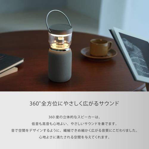 A-Stage LS01A-BE ベージュ Re・De Light ＆ Sound ワイヤレス