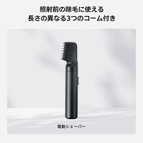 Ulike(ユーライク) UI04S 光美容器 Ulike Air2 トータルケアセット 光