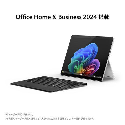 長期保証付】マイクロソフト(Microsoft) Surface Pro 第11世代 LCD 13