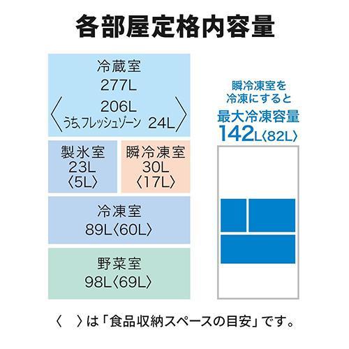 標準設置料金込】冷蔵庫 500L以上 三菱 517L 6ドア MR-GW52TJ-W
