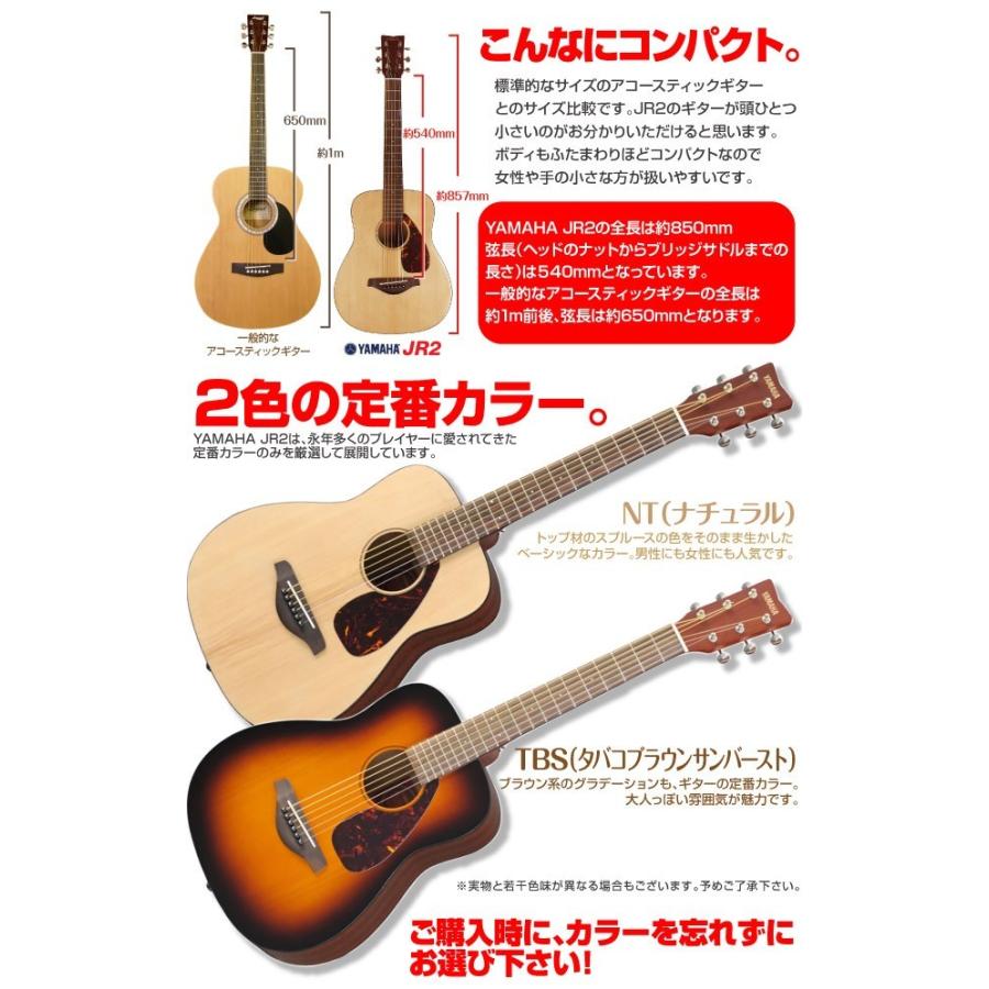 YAMAHA（ヤマハ） アコースティックギター YAMAHA JR2S ミニギター