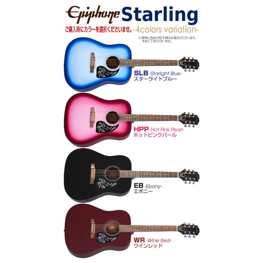 Epiphone（エピフォン） アコースティックギター Epiphone Starling