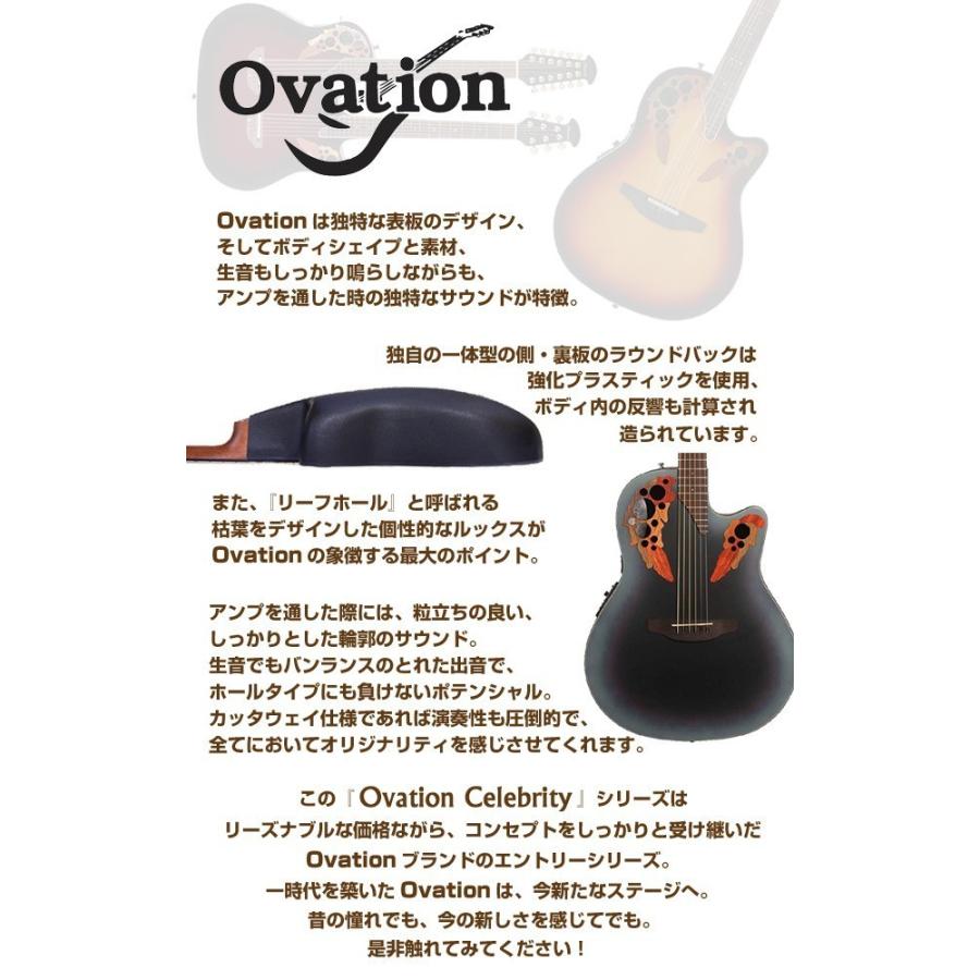 Ovation（オベーション） CE44X 9B エレアコ アコギ スペシャル 18点