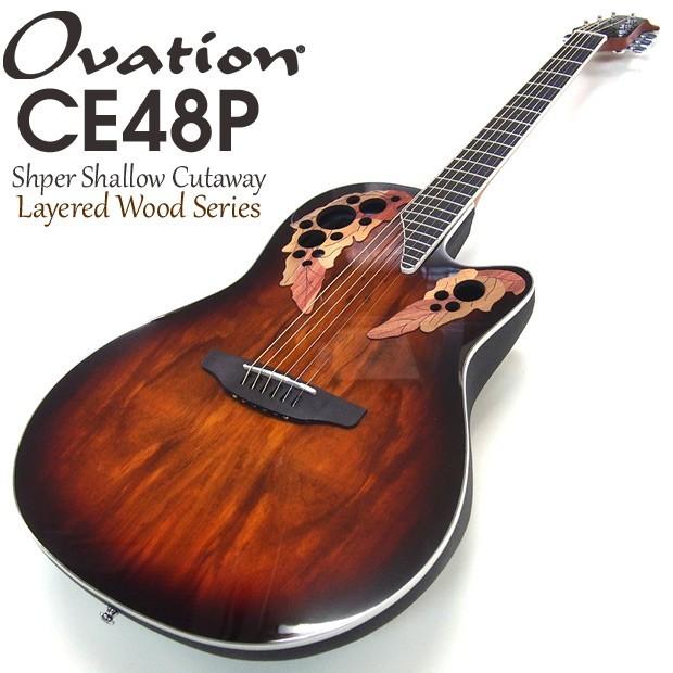 Ovation（オベーション） CE48P KOAB(Koa Burst) コアバースト