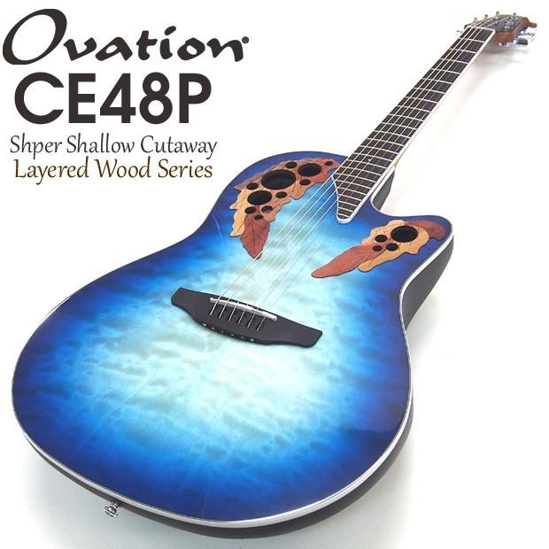 Ovation（オベーション） CE48P エレアコ アコギ スペシャル 18点
