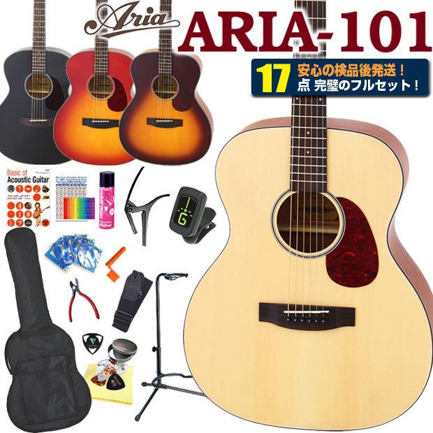 ARIA（アリア） アコギ アコースティックギター ARIA-101 アコギ