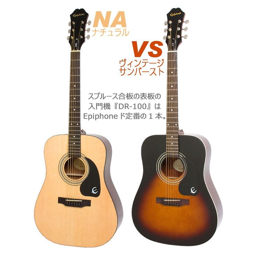 Epiphone（エピフォン） アコースティックギター Epiphone DR-100