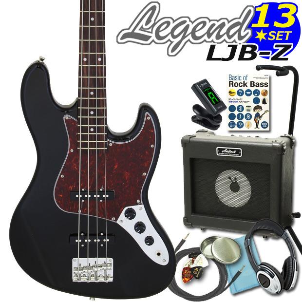 ベース 入門 初心者 セット レジェンド Legend LJB-Z/TT BK 13点セット