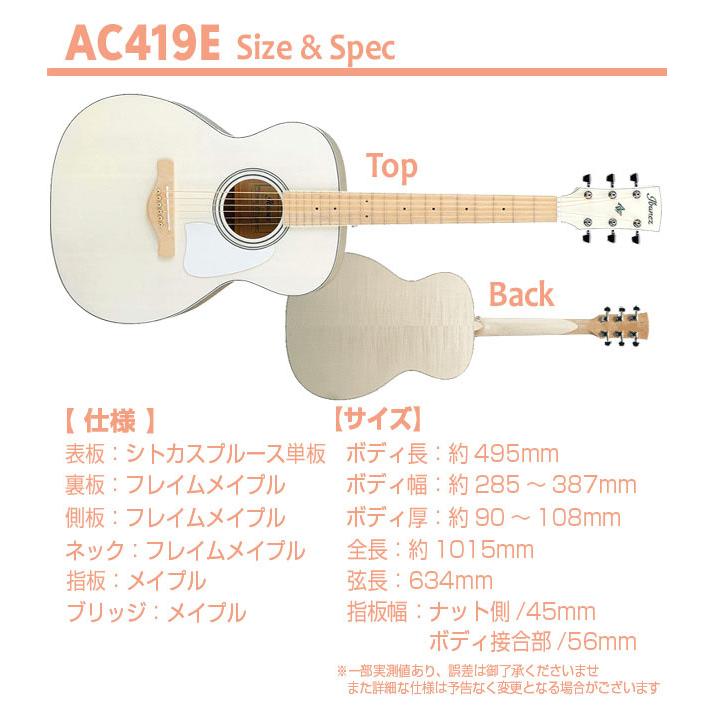 Ibanez（アイバニーズ） AC419E OAW アンティークホワイト シトカ