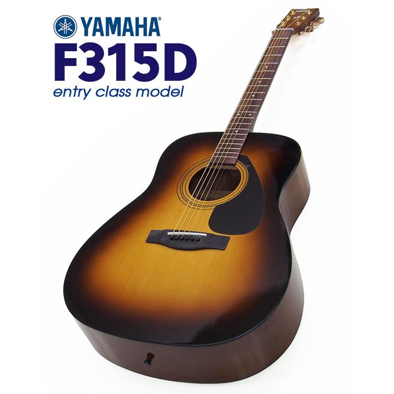 YAMAHA（ヤマハ） アコースティックギター YAMAHA F315D アコギ 初心者