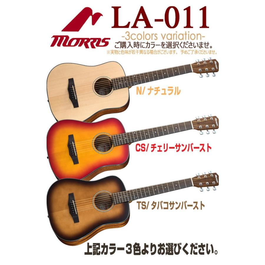 Morris モーリス ミニギター アコースティックギター MORRIS LA-011