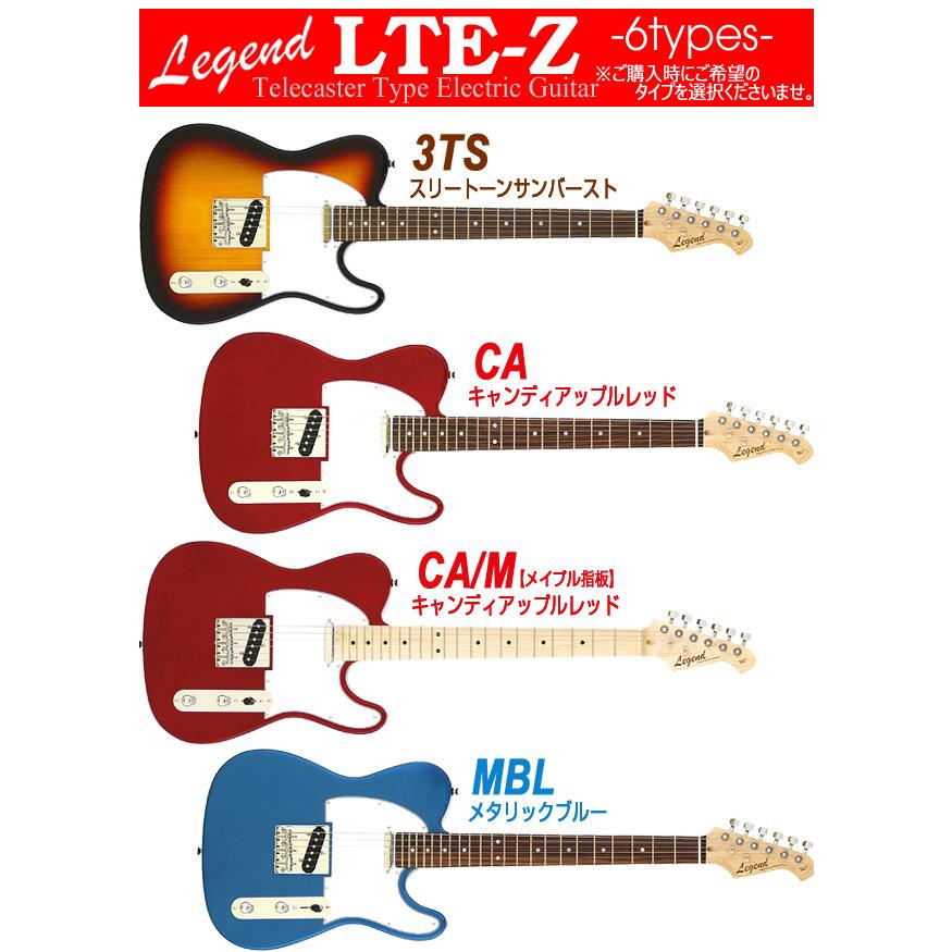 Aria Proll エレキギター 初心者 セット テレキャスタータイプ Legend