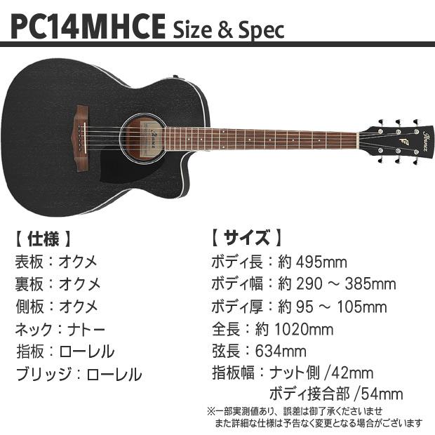 Ibanez（アイバニーズ） PC14MHCE WK エレアコ アコースティックギター