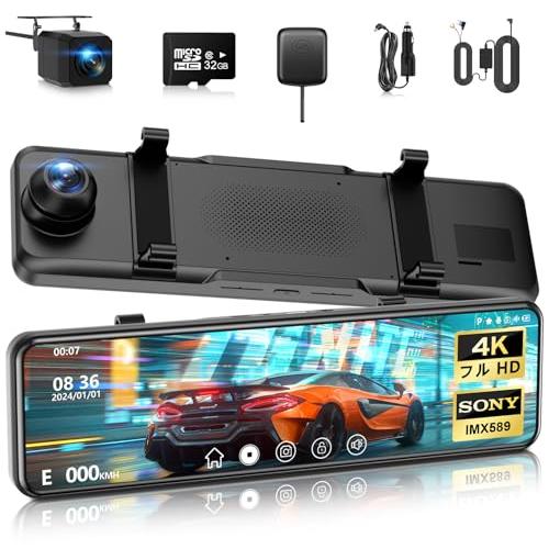 ドライブレコーダー ミラー型2025年 4KHD画質・降圧ケーブルドラレコ