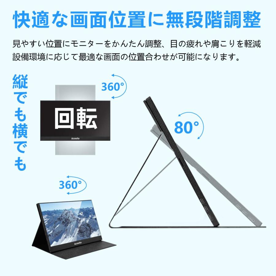 Acouto XC17 モバイルモニター 17.3インチ 疲れ目軽減/青色光源を低減