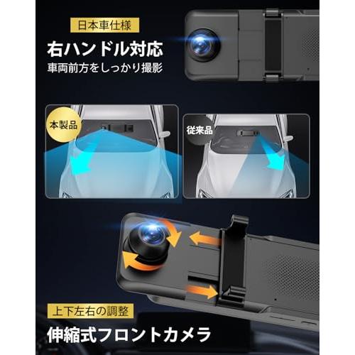 ドライブレコーダー ミラー型2025年 4KHD画質・降圧ケーブルドラレコ