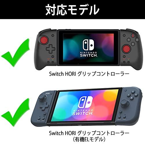 Hori グリップコントローラー for Nintendo Switch 専用収納ケース
