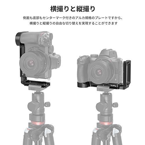 SmallRig Nikon Z5/Z6/Z7/Z6 II/Z7 IIカメラ専用L型プレート