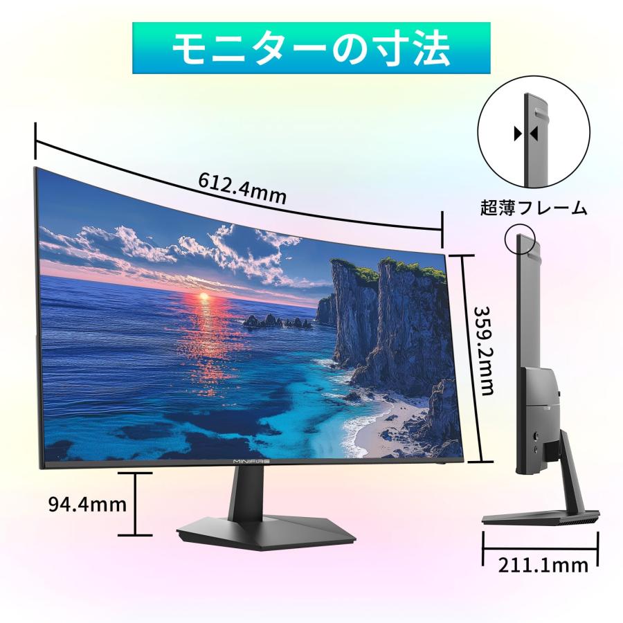 Minifire曲面 モニター27インチ USB-C 100Hz 1500Rの湾曲率 FHD 1920