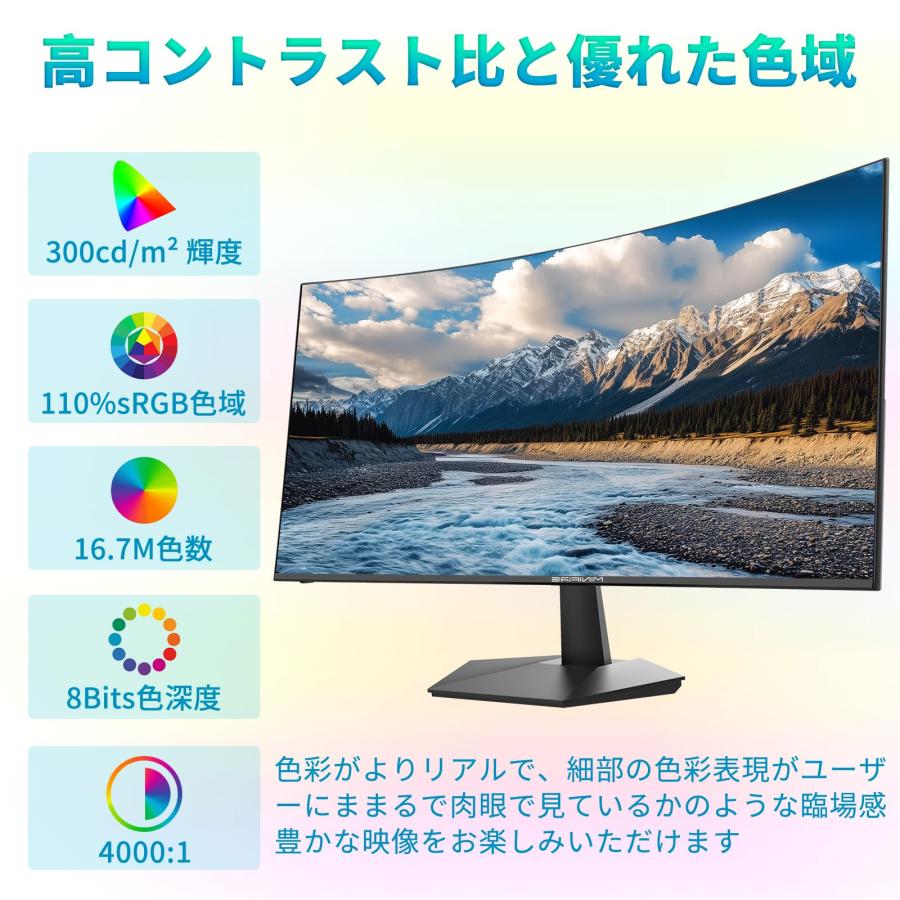 Minifire曲面 モニター27インチ USB-C 100Hz 1500Rの湾曲率 FHD 1920