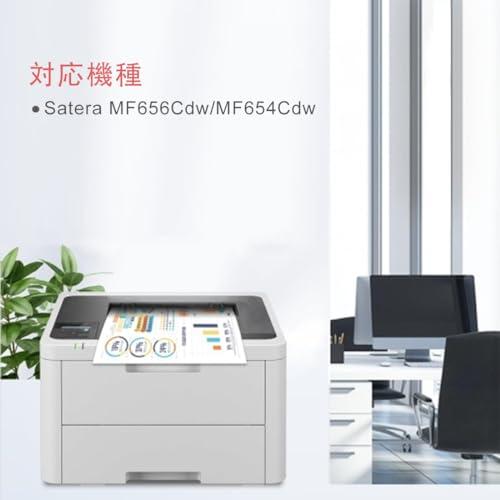 Canon キャノン用 CRG-067H （BK/C/M/Y) 大容量 4本セット 「残量表示