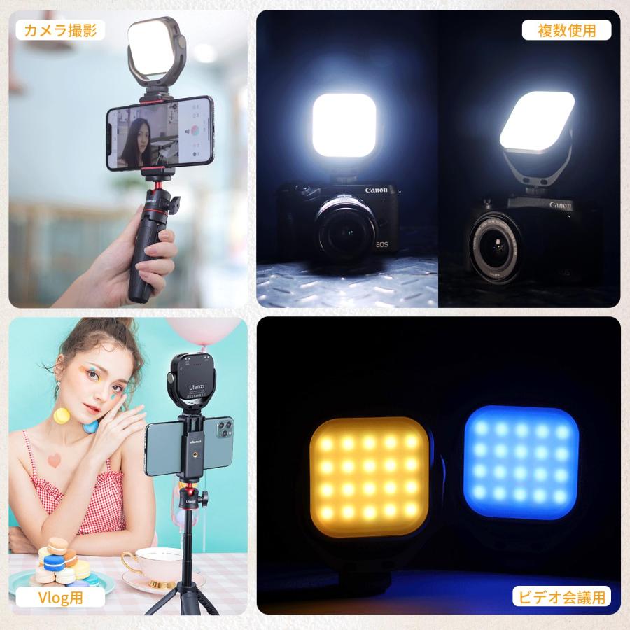 Ulanzi LEDビデオライト 2024版撮影用ライト 360°回転式 2500?−6500