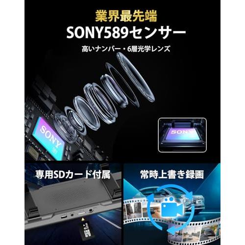 ドライブレコーダー ミラー型4KHD画質・降圧ケーブル伸縮式カメラ 前後