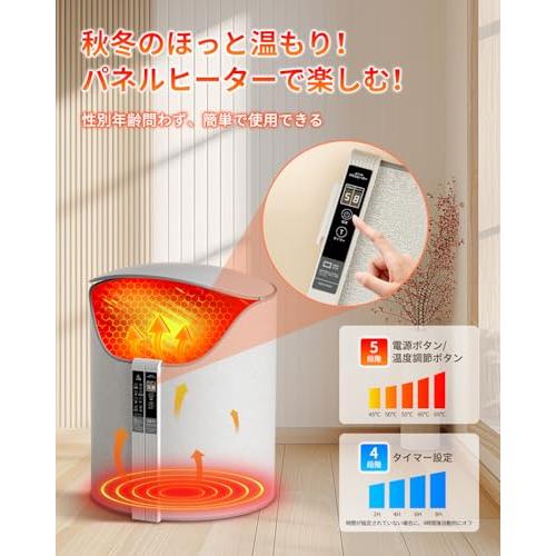 パネルヒーター 足元540°全方位発熱2025新登場デスクヒーター 筒型 遠