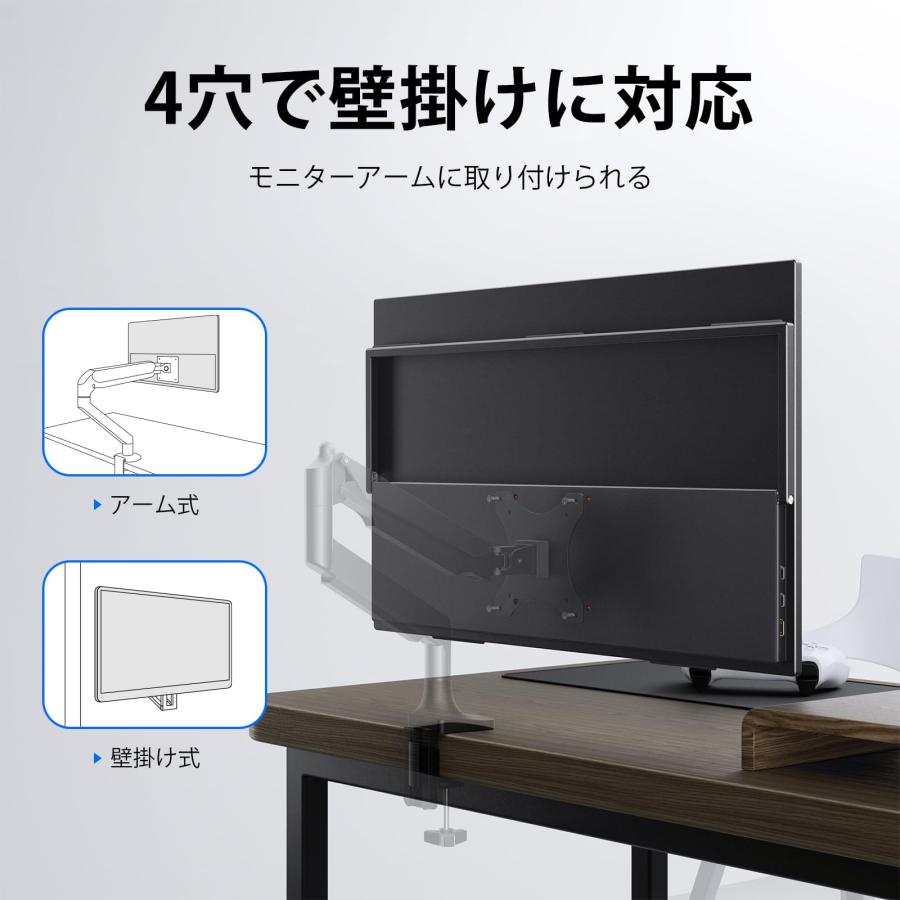 モバイルモニター 18.5インチ InnoView モバイルディスプレイ 120%sRGB