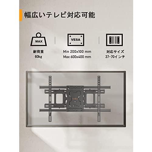 Perlegear テレビ壁掛け金具 大型 37-70インチ対応 耐荷重60kg アーム