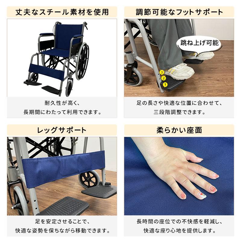 RAKU 車椅子 自走式 介助型 折りたたみ式 持ち運び易い 軽量 アルミ製