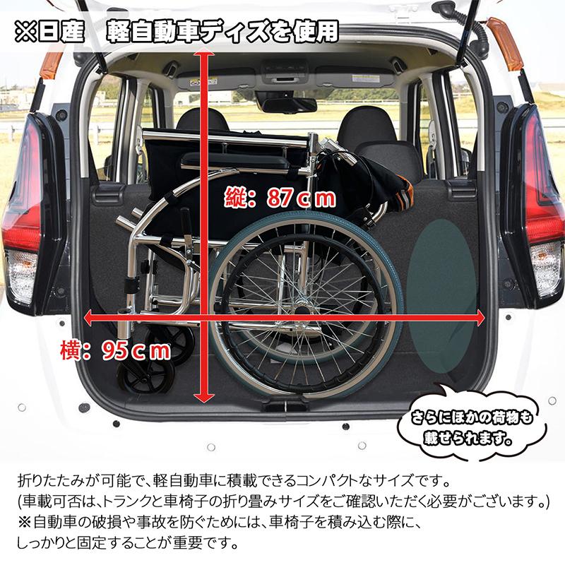RAKU 車椅子 自走式車椅子 介助車椅子 折りたたみ式 持ち運び易い 軽量