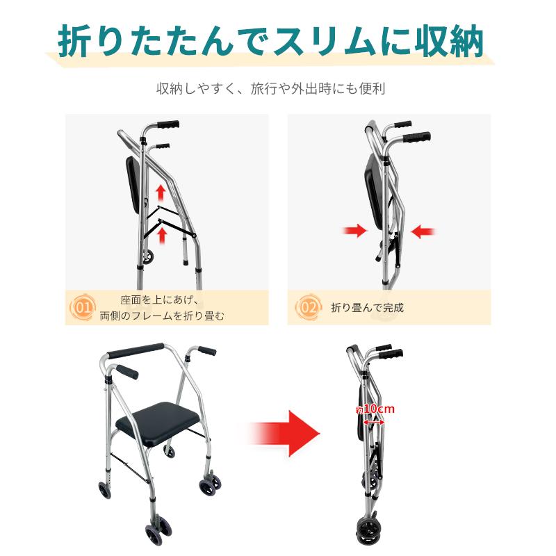 RAKU 歩行器 折り畳み 歩行補助器 前後キャスター付き 座席付き 耐荷重