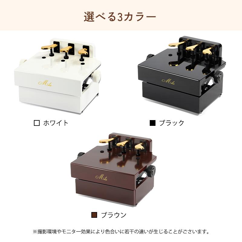 RAKU ピアノ補助ペダル 広い足台 13.5cm〜20.5cm無段階高さ調節 簡単