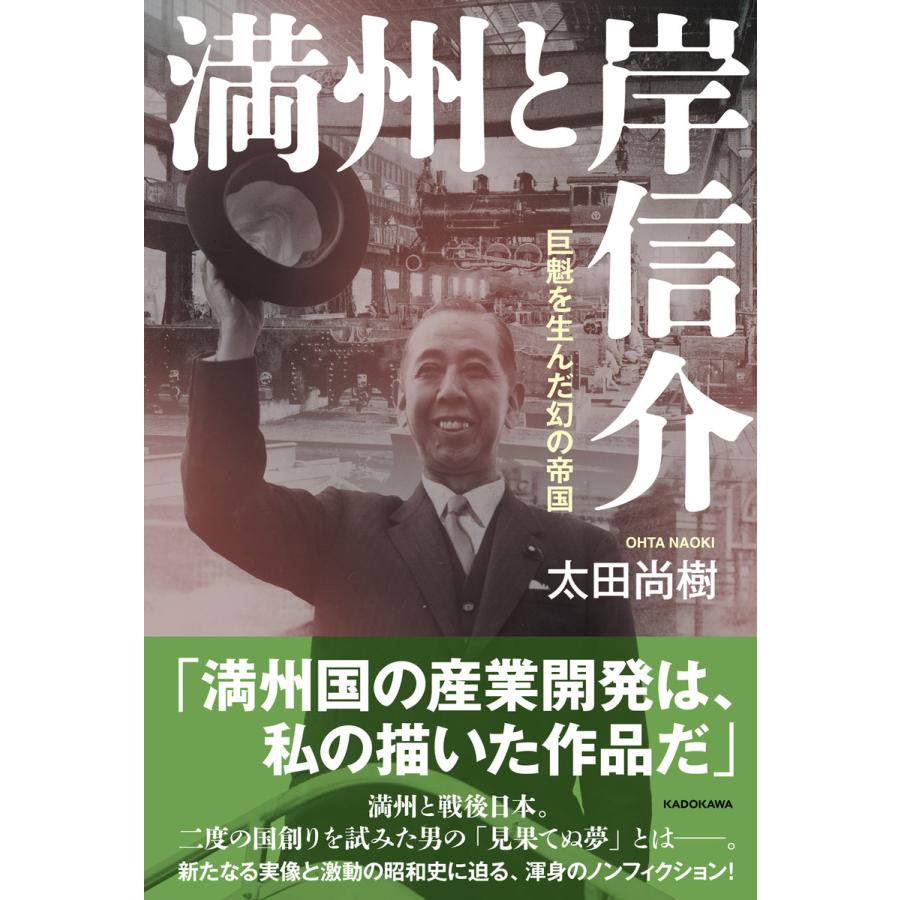 ebookjapan_b00160565671