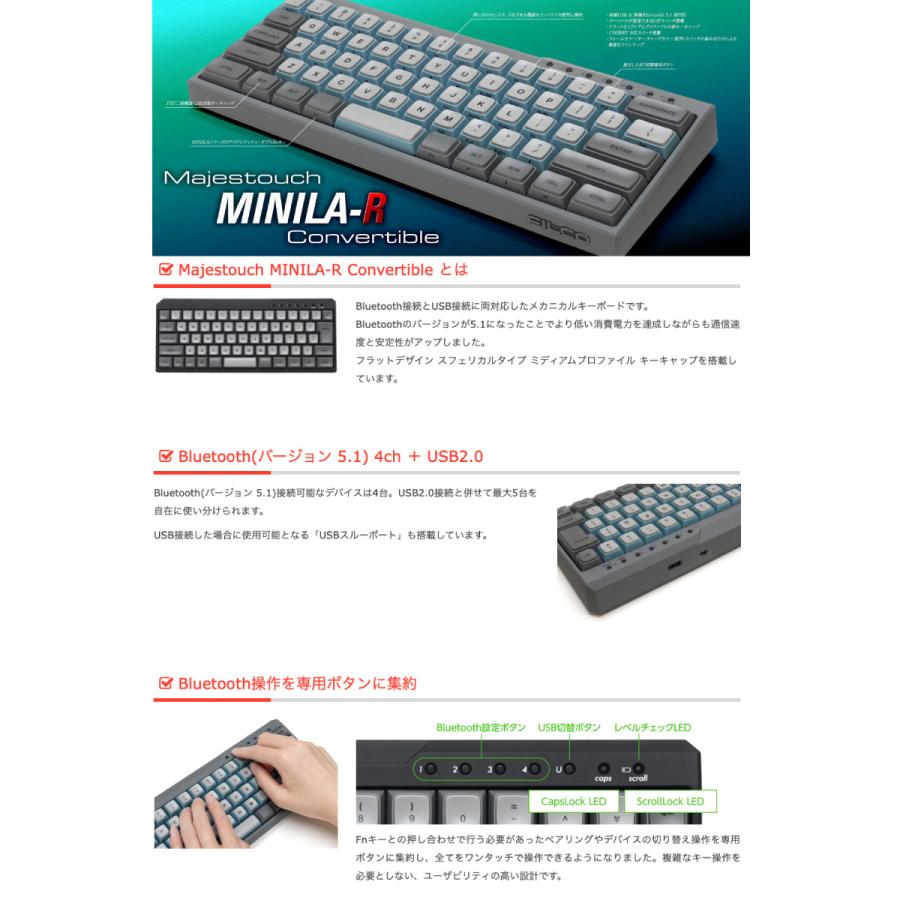 Majestouch FILCO フィルコ MINILA-R Convertible CHERRY MX 赤軸 英語