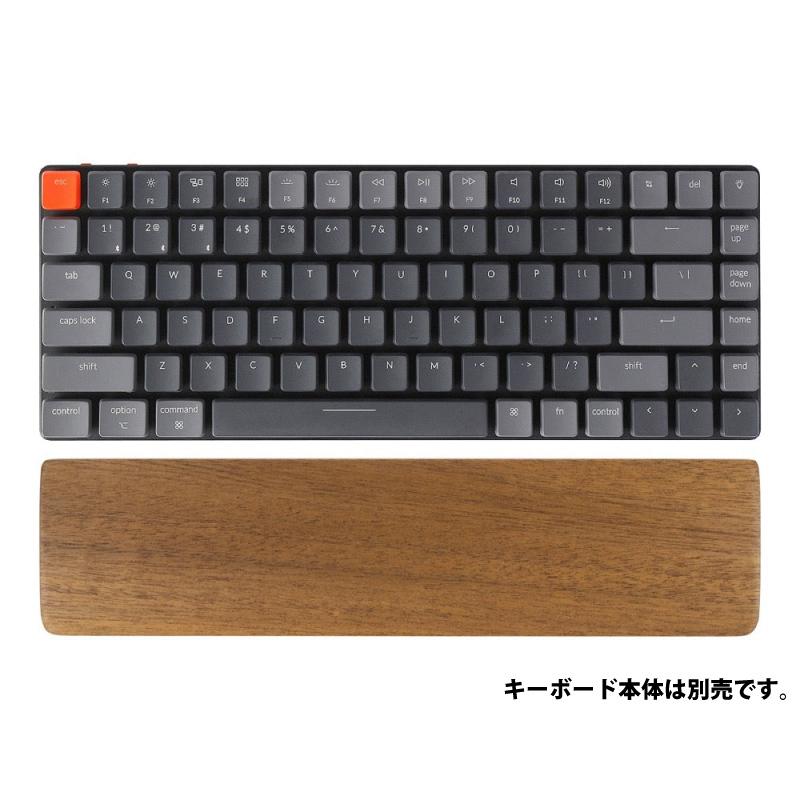 Keychron（キークロン） K3 V2z用 パームレスト ウッド PR4 : キット