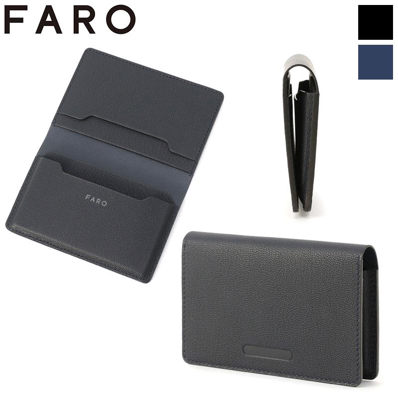 FARO（ファーロ） FARO Business Card Case+ ビジネスカードケース