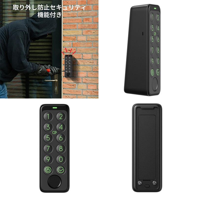 SwitchBot（スイッチボット） ドアロックUltra 指紋認証セット