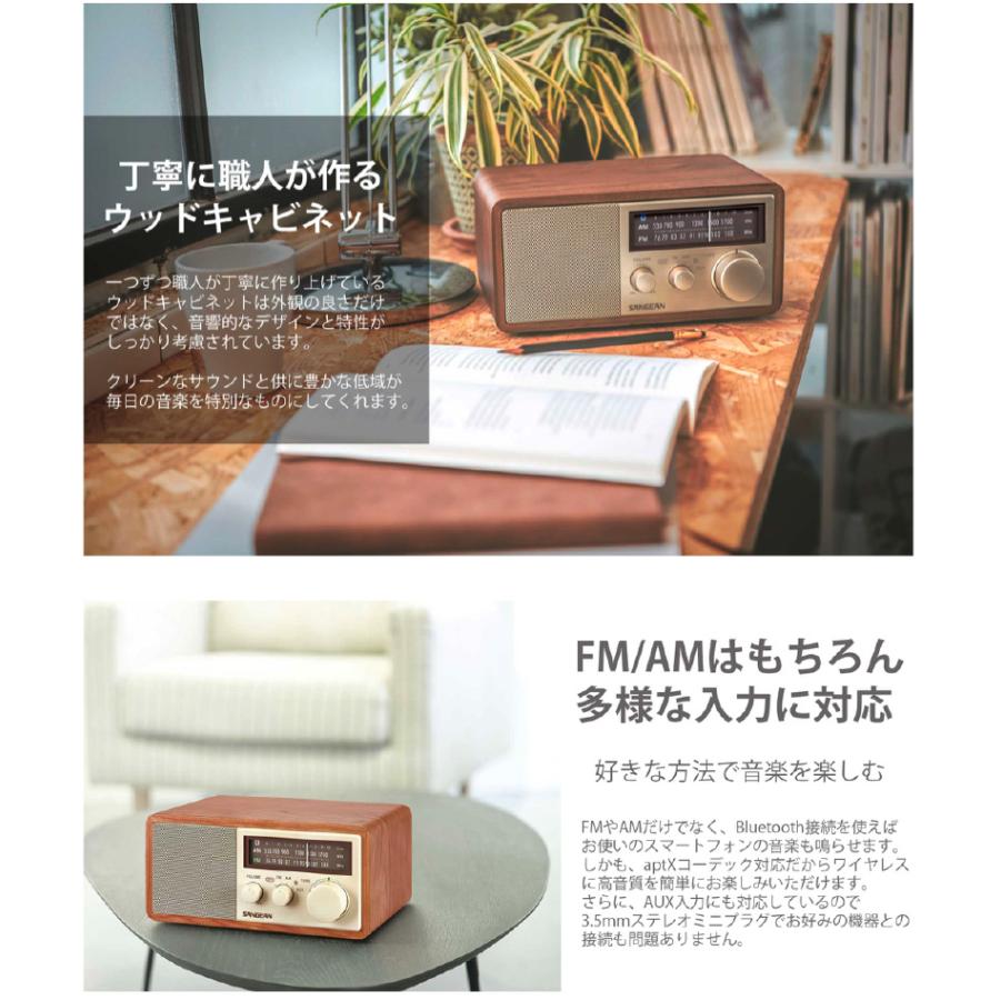 Sangean WR-302 ワイドFM / AMラジオ Bluetooth スピーカー