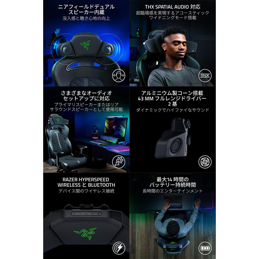 Razer（レイザー） レーザー Clio THX Spatial Audio対応 ワイヤレス