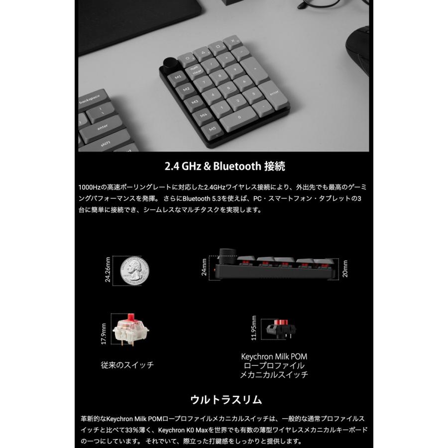Keychron（キークロン） Keychron K0 Max QMK レトロ テンキー