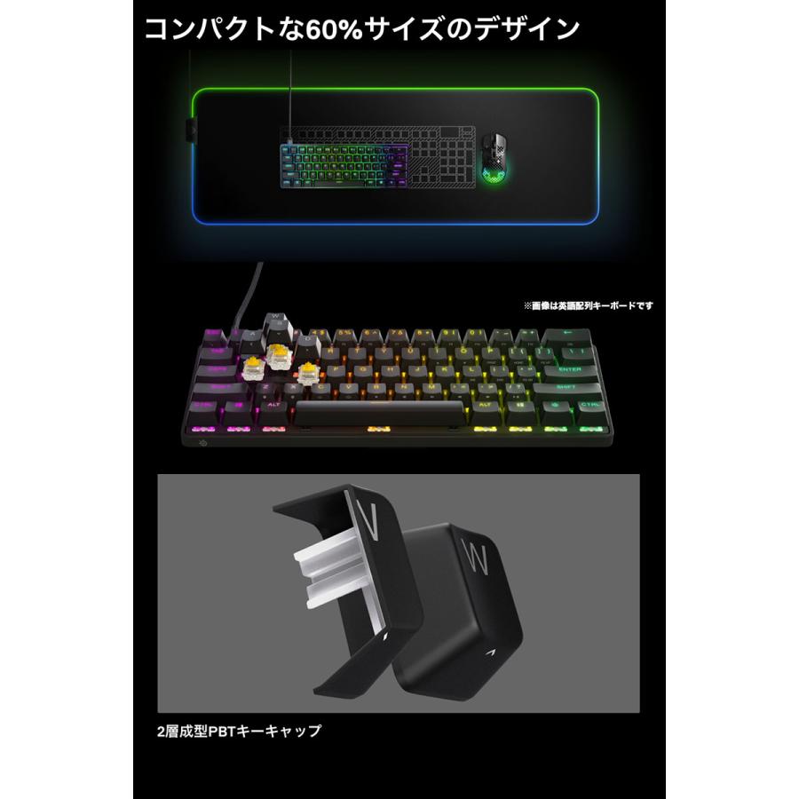 APEX（SteelSeries） SteelSeries Apex 9 Mini US 英語配列 61キー