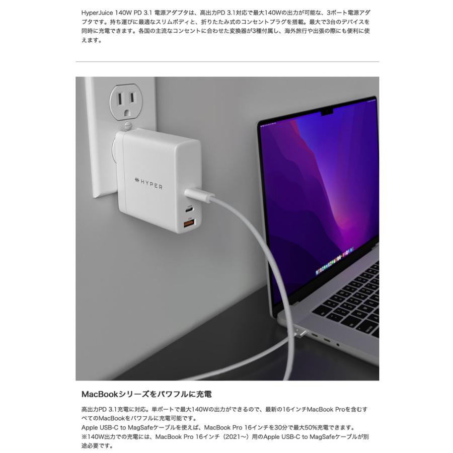 HYPER HYPER++ ハイパー HyperJuice 140W 電源アダプタ USB Type-C PD