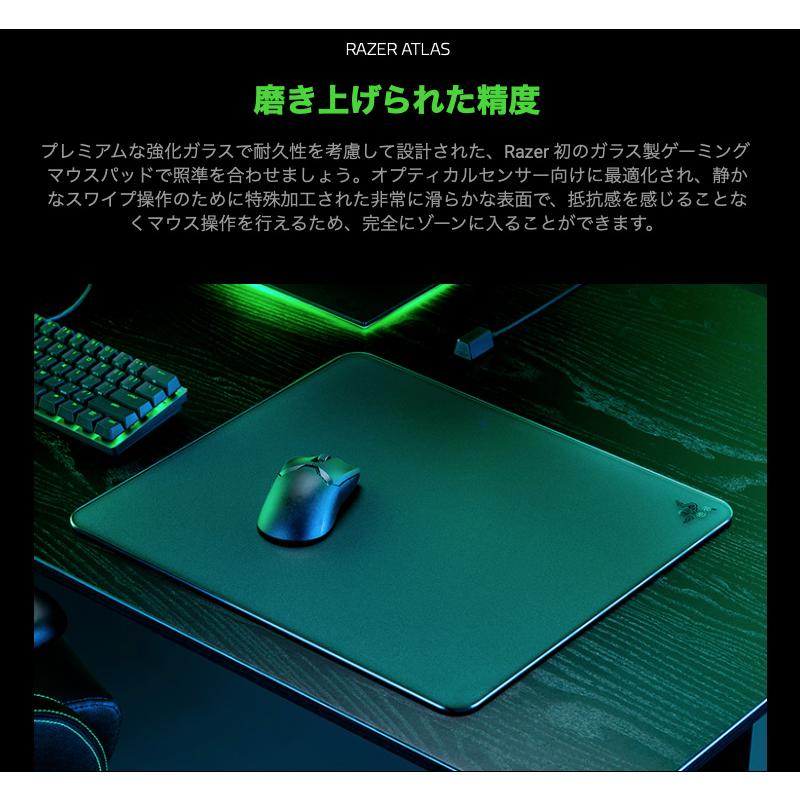 Razer（レイザー） レーザー Atlas 強化ガラス製 ゲーミングマウス