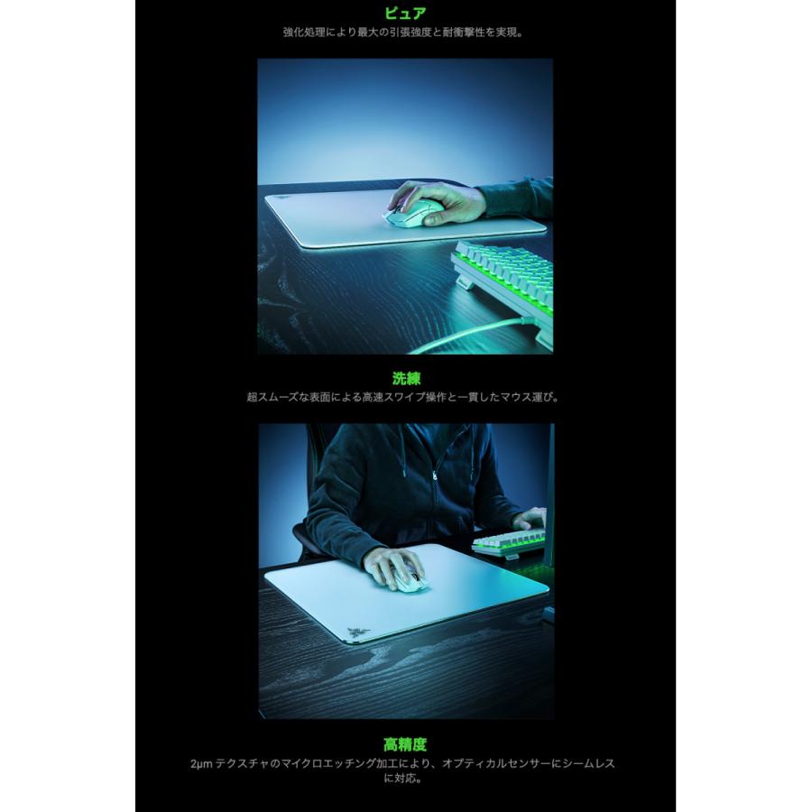 Razer（レイザー） レーザー Atlas 強化ガラス製 ゲーミングマウス