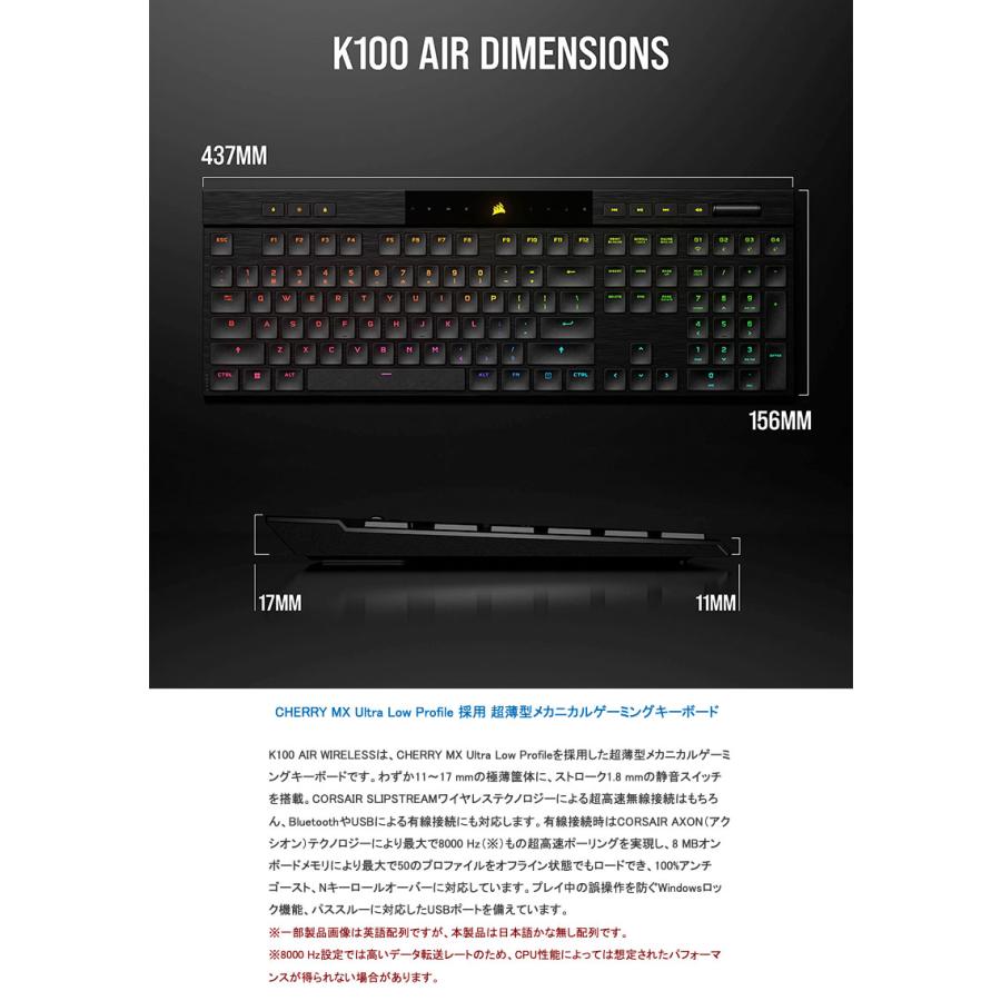 CORSAIR（コルセア） Corsair K100 AIR WIRELESS 日本語配列 CH