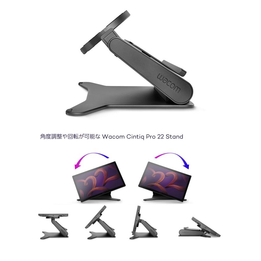 Cintiq WACOM ワコム Pro 22専用 Stand ACK64802KZ : キットカット