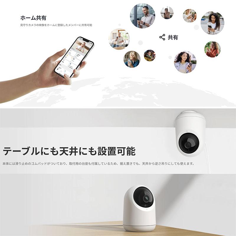 SwitchBot 見守りカメラPlus 5MP 500万画素 W4001100 屋内カメラ