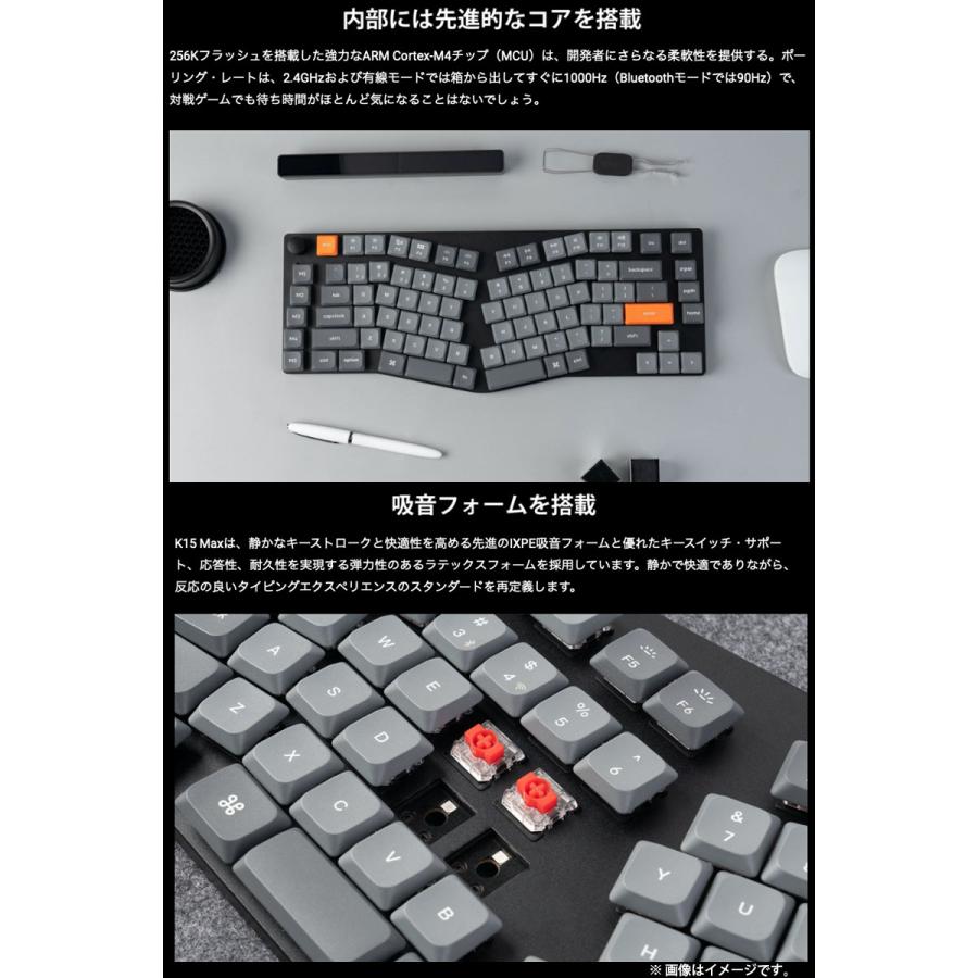 Keychron（キークロン） Keychron K15 Max Alice QMK 英語配列 ホット
